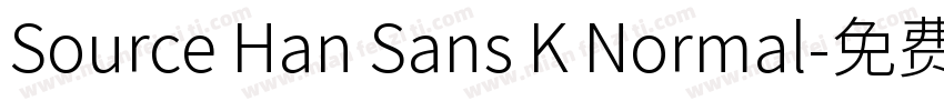 Source Han Sans K Normal字体转换